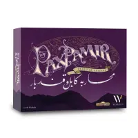 Pax Pamir